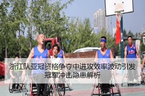 zhe-jiang-dui-ya-guan-zi-ge-zheng-duo-zhong-jin-gong-xiao-lv-bo-dong-yin-fa-guan-jun-chong-ji-yin-huan-jie-xi-2-138.jpg